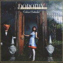 【送料無料】【中古】CD▼DOROTHY レンタル落ち