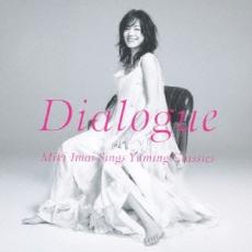 【送料無料】【中古】CD▼ダイアローグ Miki Imai Sings Yuming Classics レンタル落ち