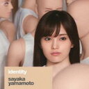【処分特価・未検品・未清掃】【中古】CD▼identity 通常盤 レンタル落ち
