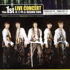【中古】CD▼1st Live Concert Album : Rising Sun 2CD レンタル落ち