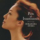 【送料無料】【中古】CD▼Path of Independence