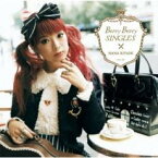 【バーゲンセール】【中古】CD▼Berry Berry SINGLES 通常盤 レンタル落ち