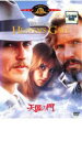 【バーゲンセール】【中古】DVD▼天国の門 字幕のみ レンタル落ち