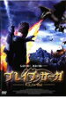 【バーゲンセール】【中古】DVD▼ブレイブ・サーガ ドラゴン戦記 レンタル落ち
