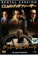 【バーゲンセール】【中古】DVD▼グッド・シェパード レンタル落ち