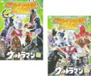 &nbsp;JAN&nbsp;4988001952565&nbsp;品　番&nbsp;COBC4467SET2&nbsp;監　督&nbsp;冨田義治／山際永三／筧正典／真船禎／本多猪四郎&nbsp;制作年、時間&nbsp;1993年&nbsp;&nbsp;製作国&nbsp;日本&nbsp;メーカー等&nbsp;コロムビアミュージックエンタテインメント&nbsp;ジャンル&nbsp;邦画／アクション／ヒーロー／怪獣特撮&nbsp;カテゴリー&nbsp;DVDセット&nbsp;入荷日&nbsp;【2023-09-24】【あらすじ】1983年から1995年にかけて発売されたビデオ作品「ウルトラ怪獣大百科」をDVD化。かつて「ウルトラマン」に胸を熱くした大人達はもちろん、「ウルトラマンマックス」でウルトラマン・シリーズに出会った子供たちにも楽しんでもらえる内容である。本作では「帰ってきたウルトラマン」に登場した怪獣を紹介。【収納タイトル】■ウルトラ怪獣大百科 帰ってきたウルトラマン 1■ウルトラ怪獣大百科 帰ってきたウルトラマン 2