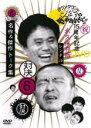 【バーゲンセール】【中古】DVD▼ダウンタウンのガキの使いやあらへんで!! 6 対決 名作&傑作トーク集 レンタル落ち