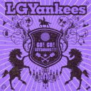 【バーゲンセール】【中古】CD▼GO! GO! LGYankees!!! 通常盤 レンタル落ち