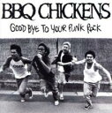 【バーゲンセール】【中古】CD▼Good By To Your Punk Rock グッバイ・トゥ・ユア・パンク・ロック レンタル落ち