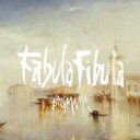 【バーゲンセール】【中古】CD▼Fabula Fibula 通常盤 レンタル落ち