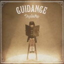 【バーゲンセール】【中古】CD▼GUIDANCE レンタル落ち