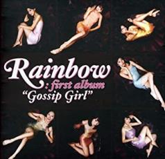 【中古】CD▼Gossip Girl : Rainbow 1st Mini Album レンタル落ち