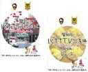 【バーゲンセール】2パック【中古】DVD▼第10回 バナナTV 台湾編 イマドキ女子のビューティー旅 完全版(2枚セット)1、2 レンタル落ち 全2巻