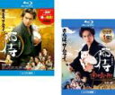 【バーゲンセール】2パック【中古】Blu-ray▼劇場版 猫侍(2枚セット)1、南の島へ行く ブルーレイディスク レンタル落ち 全2巻