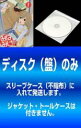 【バーゲンセール】全巻セット【中古】DVD▼【訳あり】みなみけ おかえり(5枚セット)第1話~第13話 最終 レンタル落ち