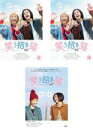 【バーゲンセール】全巻セット【中古】DVD▼笑う招き猫(3枚セット)TV版 全2巻 + 映画 レンタル落ち