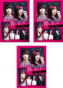 【バーゲンセール】全巻セット【中古】DVD▼彼氏をローンで買いました(3枚セット)第1話〜第8話 最終 レンタル落ち