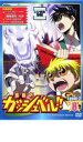 【処分特価・未検品・未清掃】【中古】DVD▼金色のガッシュベル!! Level 2 8 レンタル落ち