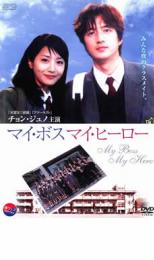 &nbsp;JAN&nbsp;4988131703778&nbsp;品　番&nbsp;OPSDP377&nbsp;出　演&nbsp;チョン・ジュノ(ドゥシク)／チョン・ウンイン(サンドゥ)／チョン・ウンテク／ソン・ソンミ／パク・チュンギュ&nbsp;監　督&nbsp;ユン・ジェギュン&nbsp;制作年、時間&nbsp;2001年&nbsp;98分&nbsp;製作国&nbsp;韓国&nbsp;メーカー等&nbsp;ジェネオンエンタテインメント&nbsp;ジャンル&nbsp;洋画／アジア／韓国ドラマ／ラブストーリ／コメディ／青春&nbsp;&nbsp;【熱血　青春】&nbsp;カテゴリー&nbsp;DVD&nbsp;入荷日&nbsp;【2023-09-08】レンタル落ち商品のため、ディスク、ジャケットに管理シールが貼ってあります。