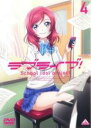 【バーゲンセール】【中古】DVD▼ラブライブ!4(第8話、第9話) レンタル落ち