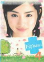 【バーゲンセール】【中古】DVD▼Ns’ ナース あおい 4(第7話、第8話) レンタル落ち