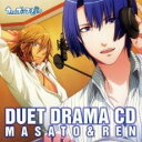 【バーゲンセール】【中古】CD▼うたの☆プリンスさまっ♪デュエットドラマCD 真斗 & レン レンタル落ち