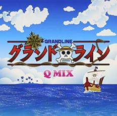 【中古】CD▼グランドライン ワンピース ONE PIECE レンタル落ち