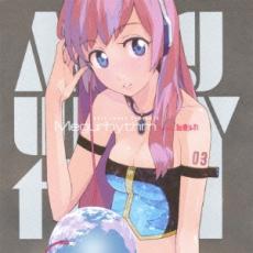 【バーゲンセール】【中古】CD▼EXIT TUNES PRESENTS Megurhythm feat.巡音ルカ レンタル落ち