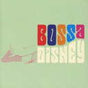 【バーゲンセール】【中古】CD▼ボッサ・ディズニー レンタル落ち