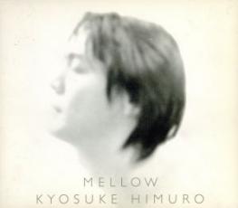 【バーゲンセール】【中古】CD▼MELLOW レンタル落ち