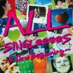 【中古】CD▼ALL SINGLeeeeS & New Beginning 通常盤 2CD レンタル落ち