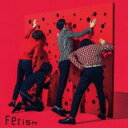 【処分特価・未検品・未清掃】【中古】CD▼Fetish 通常盤 レンタル落ち