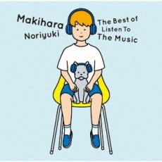 【バーゲンセール】【中古】CD▼The Best of Listen To The Music 通常盤 レンタル落ち