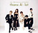【バーゲンセール】【中古】CD▼AAA 15th Anniversary All Time Best thanx AAA lot 通常盤 4CD レンタル落ち