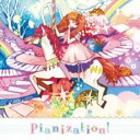 【処分特価・未検品・未清掃】【中古】CD▼Pianization! レンタル落ち