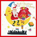 【中古】CD▼キッズクリスマスソング レンタル落ち