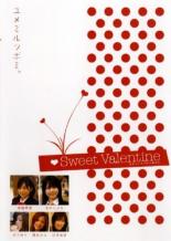 &nbsp;JAN&nbsp;4571297491117&nbsp;品　番&nbsp;ASBJ0002&nbsp;出　演&nbsp;齊藤夢愛&nbsp;制作年、時間&nbsp;2007年&nbsp;50分&nbsp;製作国&nbsp;日本&nbsp;メーカー等&nbsp;ビーエムドットスリー&nbsp;ジャンル&nbsp;邦画／ドラマ／恋愛&nbsp;&nbsp;【熱血　青春】&nbsp;カテゴリー&nbsp;DVD&nbsp;入荷日&nbsp;【2023-04-01】【あらすじ】今をトキめく人気グラビアアイドルたちが贈る、恋愛と日常をテーマに描いたオムニバスドラマ。「週刊ヤングジャンプ制コレ 05」で準グランプリを獲得した齊藤夢愛ほか出演。グラビアでは見られない迫真の演技と新たな魅力を満載したファン必見作。レンタル落ち商品のため、ディスク、ジャケットに管理シールが貼ってあります。