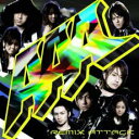 【処分特価・未検品・未清掃】【中古】CD▼REMIX ATTACK レンタル落ち