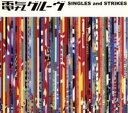 【バーゲンセール】【中古】CD▼SINGLES and STRIKES 2CD レンタル落ち