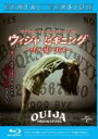 【バーゲンセール】【中古】Blu-ray▼ウィジャ ビギニング 呪い襲い殺す ブルーレイディスク レンタル落ち