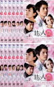 全巻セット【中古】DVD▼甘い人生 La Dolce Vita(12枚セット)第1話〜第24話 字幕のみ レンタル落ち