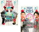 【バーゲンセール】2パック【中古】DVD▼ニワトリの資格(2枚セット)1、2 レンタル落ち 全2巻