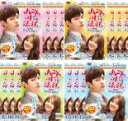 【バーゲンセール】全巻セット【中古】DVD▼ハンムラビ法廷 初恋はツンデレ判事!?(16枚セット)第1話〜第27話 最終 字幕のみ レンタル落ち