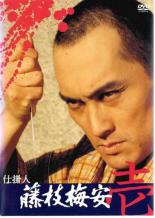 【バーゲンセール】【中古】DVD▼仕掛人 藤枝梅安 壱 レンタル落ち