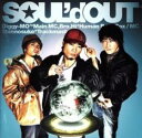 &nbsp;JAN&nbsp;4547557001785&nbsp;品　番&nbsp;SECL142&nbsp;出　演&nbsp;SOUL’d OUT&nbsp;制作年、時間&nbsp;2005年&nbsp;78分&nbsp;製作国&nbsp;日本&nbsp;メーカー等&nbsp;エスエムイーレコーズ&nbsp;ジャンル&nbsp;CD、音楽／邦楽／ヒップホップ／ラップ&nbsp;カテゴリー&nbsp;CD&nbsp;入荷日&nbsp;【2024-04-11】【あらすじ】1.[CD]1.Introduction:Messagefrom...2.STARDUST3.1 000 000MONSTERSATTACK4.ルル・ベル5.Interlude:Likethebird Liketheclouds6.ToAllThaDreamers7.DiggyDiggyDiggyPt.IIIfeat.DJMass8.Interlude:エイジャ9.MagentaMagenta10.Interlude:PranetEarth YourNetwork11.ニタニタTHERAPY12.ParasiteParadiseLonesomefeat.HAMMER13.Interlude:TribalProgram14.CLONEASAFUNNYCREATUREPREACHER15.TheShow16.EDGE17.告白feat.TSUYOSHI18.W.W.W19.Interlude:Imetyou20.BLUES21.Love Peace＆Soul22.Love Peace＆Dreamレンタル落ち商品のため、ディスク、ジャケットに管理シールが貼ってあります。