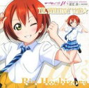 【バーゲンセール】【中古】CD▼ラブライブ! Solo Live from μ’s 星空凛 CV:飯田里穂 レンタル落ち