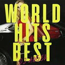 【処分特価・未検品・未清掃】【中古】CD▼WORLD HITS BEST レンタル落ち