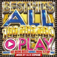 【バーゲンセール】【中古】CD▼BEST