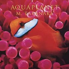 【送料無料】【中古】CD▼AQUAPLANET アクアプラネット レンタル落ち