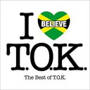 【バーゲンセール】【中古】CD▼アイ・ビリーヴ ベスト・オブ・T.O.K. レンタル落ち